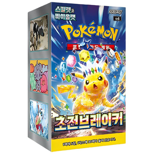 pokemon super electric breaker korean