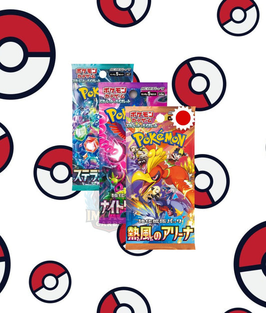 Phönix Bundle